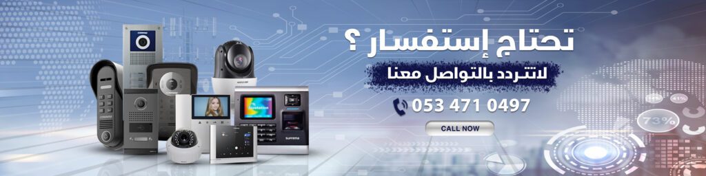 متجر العالمية